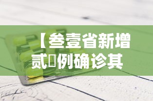 邯郸限号 → 邯郸限号不 邯郸限号 → 邯郸限号不