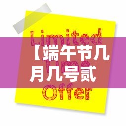 一分钟普及“创建炸 金花房间链接教程”房卡使用方法介绍