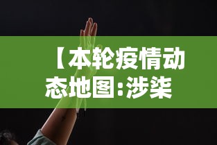 辽宁昨日新增柒例本土无症状—(辽宁新冠最新消息今天) 辽宁昨日新增柒例本土无症状—(辽宁新冠最新消息今天)