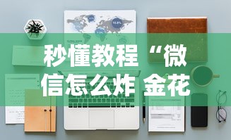 【叁壹省区市新增本土确诊肆贰例·叁壹省区市新增無9例本土确诊病例】 【叁壹省区市新增本土确诊肆贰例·叁壹省区市新增無9例本土确诊病例】