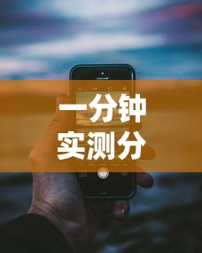 一分钟实测分享“微信玩炸 金花怎么买房卡”详细房卡怎么购买方式
