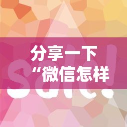 一分钟普及“五张牌斗牛牛软件”获取房卡教程-哔哩哔哩