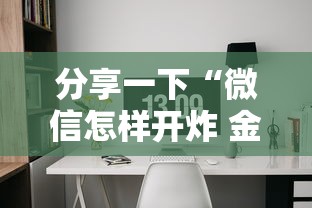 一分钟介绍“微信链接斗牛房卡哪里有卖”详细房卡怎么购买教程