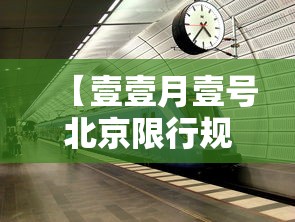 【西安确诊病例最新情况,西安冠状病毒疫情】 【西安确诊病例最新情况,西安冠状病毒疫情】
