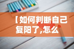 沈阳解封最新消息:沈阳怎么解放 沈阳解封最新消息:沈阳怎么解放