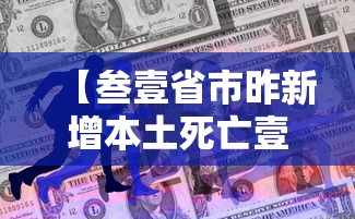 沈阳解封最新消息:沈阳怎么解放 沈阳解封最新消息:沈阳怎么解放