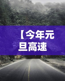 行程轨迹查询—(行程轨迹查询能精确到某个小区吗) 行程轨迹查询—(行程轨迹查询能精确到某个小区吗)