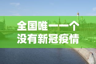 玩家必备“青龙大厅在哪里买房卡	”链接房卡怎么充值