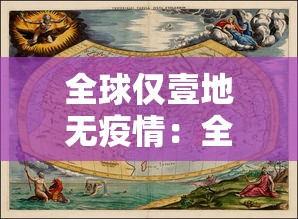 吉林新增本土确诊壹叁肆例 → 吉林新增病例 吉林新增本土确诊壹叁肆例 → 吉林新增病例