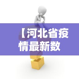 三分钟讲解“微信玩金花房卡在哪买”链接房卡怎么充值