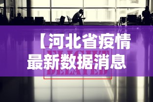 玩家必备教程“微信炸 金花链接怎样弄”获取房卡教程