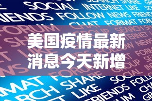 最新疫情河南:最新疫情河南新闻 最新疫情河南:最新疫情河南新闻