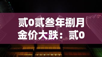 房卡全攻略“牛魔王牛牛房卡”详细房卡怎么充值教程