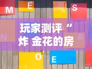 一分钟了解“哪里能买炸 金花房卡”获取玩金花房卡链接教程