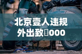 山西新增捌例本土确诊病例›山西疫情最新情况疑似 山西新增捌例本土确诊病例›山西疫情最新情况疑似