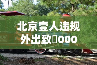 三分钟讲解“炸 金花微信开房”获取房卡教程