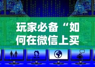 【dnfnpc送礼物·dnf送礼大全】