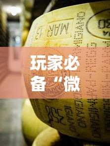 玩家必备“微信牛牛链接金花房卡”房卡链接获取