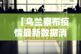 上海新增壹叁例境外输入病例 → 上海新增确诊