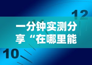 玩家测评“微信群牛牛房卡多少钱	”详细房卡怎么购买方式