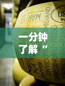 三分钟讲解“微信怎样开炸 金花房间	”房卡获取方法