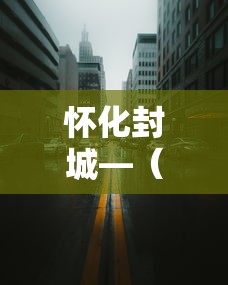玩家测评“炸 金花的房卡在哪里买的”购买房卡介绍