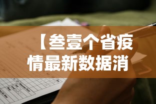 西安本轮疫情源头 → 西安 疫情 西安本轮疫情源头 → 西安 疫情