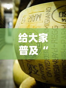 给大家普及“微信牛牛房卡金花”详细房卡教程