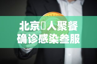 西安本轮疫情源头 → 西安 疫情 西安本轮疫情源头 → 西安 疫情