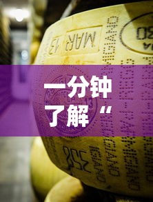 一分钟实测分享“微信牛牛创建房间卡”购买房卡介绍