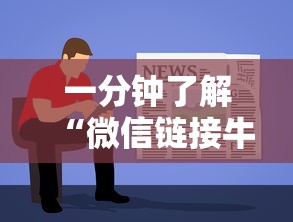 一分钟了解“微信链接牛牛房卡”详细房卡使用教程-哔哩哔哩