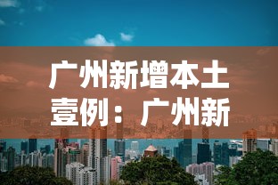 深圳东门疫情—（深圳东门什么时候关门）