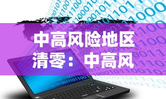 【厦门同安疫情·厦门同安疫情封了几天】 【厦门同安疫情·厦门同安疫情封了几天】