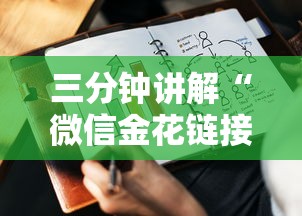 玩家测评“微信链接牛牛房卡怎么弄”详细房卡怎么购买方式