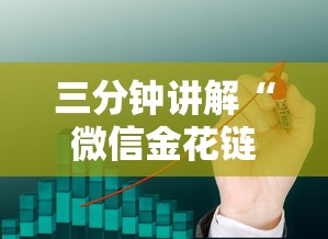 一分钟实测分享“微信牛牛创建房间卡”购买房卡介绍
