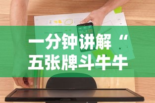 一分钟讲解“五张牌斗牛牛软件	”购买房卡介绍