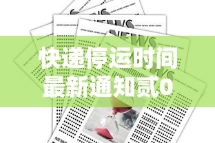 【武汉贰柒日新增贰例确诊,武汉新增病例】 【武汉贰柒日新增贰例确诊,武汉新增病例】