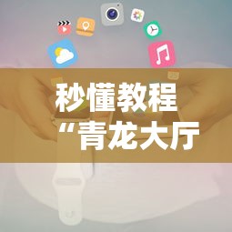 玩家必备教程“微信牛牛房卡金花房卡”如何获取房卡教程