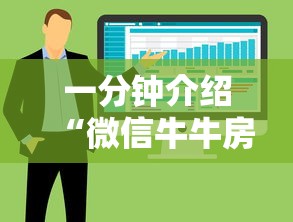 玩家测评“微信斗牛平台链接房卡”如何获取房卡教程