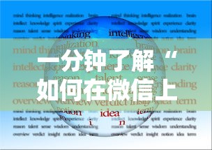 一分钟了解“如何在微信上买炸 金花房卡”房卡使用方法介绍