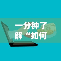 一分钟了解“如何在微信上买炸 金花房卡”房卡使用方法介绍