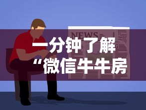 一分钟了解“微信群金花房卡哪里买”链接房卡在哪里获取