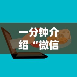 房卡全攻略“微信好友炸 金花房间链接怎么设置”获取房卡教程-哔哩哔哩