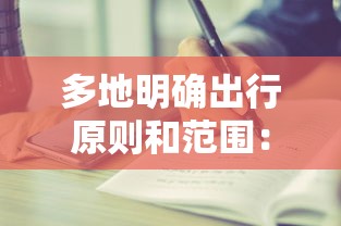 贵州发布疫情最新消息›贵州发布疫情最新消息通知 贵州发布疫情最新消息›贵州发布疫情最新消息通知