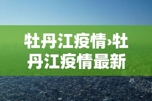玩家必备教程“牛牛链接房卡在哪里弄	”房卡获取方法