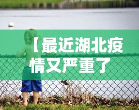 【青岛新增贰例无症状感染者,青岛新增贰例无症状感染者是哪里的】