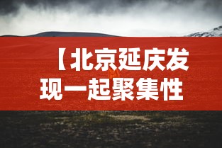 房卡全攻略“在哪里买炸 金花房卡便宜又好玩	”链接房卡在哪里获取