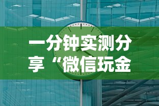 三分钟讲解“微信牛牛房卡客服微信号”详细房卡教程