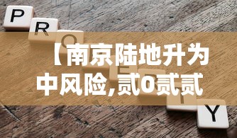 一分钟了解“微信炸 金花链接怎样弄”获取房卡方式
