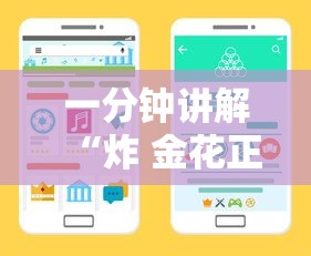 玩家攻略“微信牛牛房卡链接找谁买”房卡链接获取